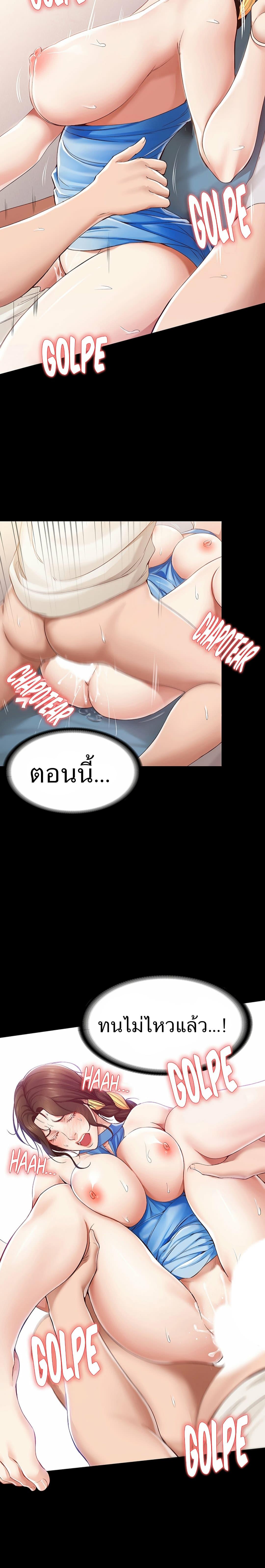Doujin-Lc- อ่าน โดจิน มังฮวา เกาหลี ญี่ปุ่น จีน แปลไทย Boarding Diary ไดอารี่หอพัก ตอนที่ 1 2 3 4 5 6 7 8 9 10 11 12 13 14 ฟรี ไม่มีโฆษณา อ่าน โดจิน Manhwa เกาหลี ญี่ปุ่น จีน เรามีครบ คัดมาให้เน้นๆ โดจิน 18+ รับประกันความฟินโดย  Doujin Lc