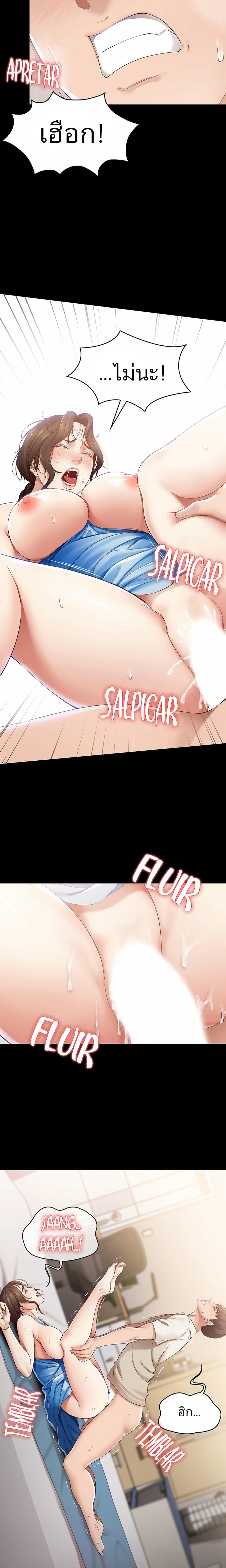 Doujin-Lc- อ่าน โดจิน มังฮวา เกาหลี ญี่ปุ่น จีน แปลไทย Boarding Diary ไดอารี่หอพัก ตอนที่ 1 2 3 4 5 6 7 8 9 10 11 12 13 14 ฟรี ไม่มีโฆษณา อ่าน โดจิน Manhwa เกาหลี ญี่ปุ่น จีน เรามีครบ คัดมาให้เน้นๆ โดจิน 18+ รับประกันความฟินโดย  Doujin Lc