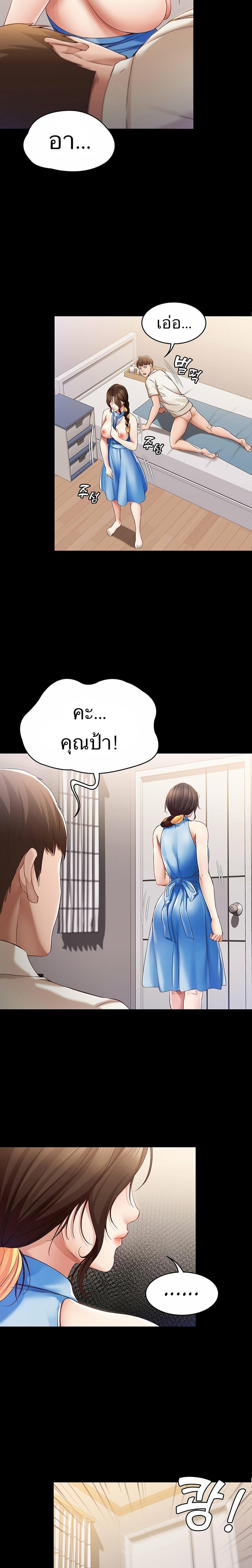 Doujin-Lc- อ่าน โดจิน มังฮวา เกาหลี ญี่ปุ่น จีน แปลไทย Boarding Diary ไดอารี่หอพัก ตอนที่ 1 2 3 4 5 6 7 8 9 10 11 12 13 14 ฟรี ไม่มีโฆษณา อ่าน โดจิน Manhwa เกาหลี ญี่ปุ่น จีน เรามีครบ คัดมาให้เน้นๆ โดจิน 18+ รับประกันความฟินโดย  Doujin Lc