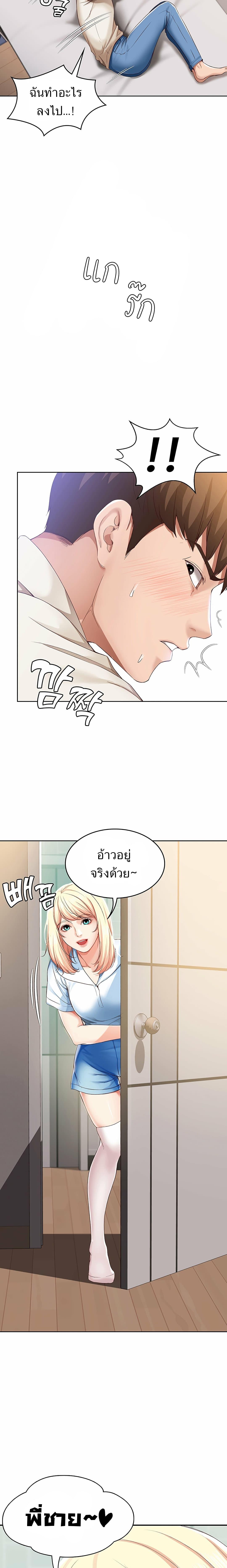 Doujin-Lc- อ่าน โดจิน มังฮวา เกาหลี ญี่ปุ่น จีน แปลไทย Boarding Diary ไดอารี่หอพัก ตอนที่ 1 2 3 4 5 6 7 8 9 10 11 12 13 14 ฟรี ไม่มีโฆษณา อ่าน โดจิน Manhwa เกาหลี ญี่ปุ่น จีน เรามีครบ คัดมาให้เน้นๆ โดจิน 18+ รับประกันความฟินโดย  Doujin Lc