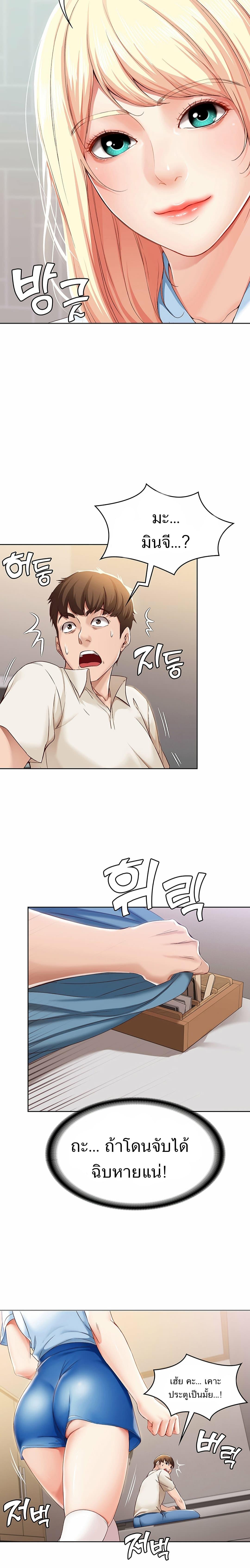Doujin-Lc- อ่าน โดจิน มังฮวา เกาหลี ญี่ปุ่น จีน แปลไทย Boarding Diary ไดอารี่หอพัก ตอนที่ 1 2 3 4 5 6 7 8 9 10 11 12 13 14 ฟรี ไม่มีโฆษณา อ่าน โดจิน Manhwa เกาหลี ญี่ปุ่น จีน เรามีครบ คัดมาให้เน้นๆ โดจิน 18+ รับประกันความฟินโดย  Doujin Lc