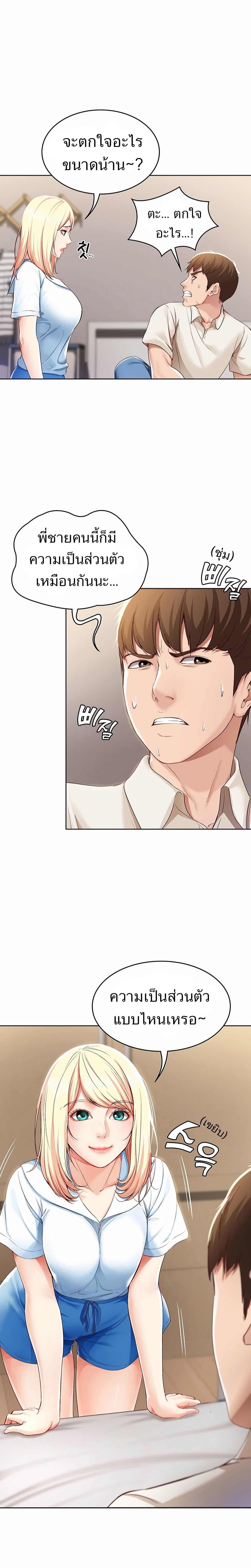 Doujin-Lc- อ่าน โดจิน มังฮวา เกาหลี ญี่ปุ่น จีน แปลไทย Boarding Diary ไดอารี่หอพัก ตอนที่ 1 2 3 4 5 6 7 8 9 10 11 12 13 14 ฟรี ไม่มีโฆษณา อ่าน โดจิน Manhwa เกาหลี ญี่ปุ่น จีน เรามีครบ คัดมาให้เน้นๆ โดจิน 18+ รับประกันความฟินโดย  Doujin Lc