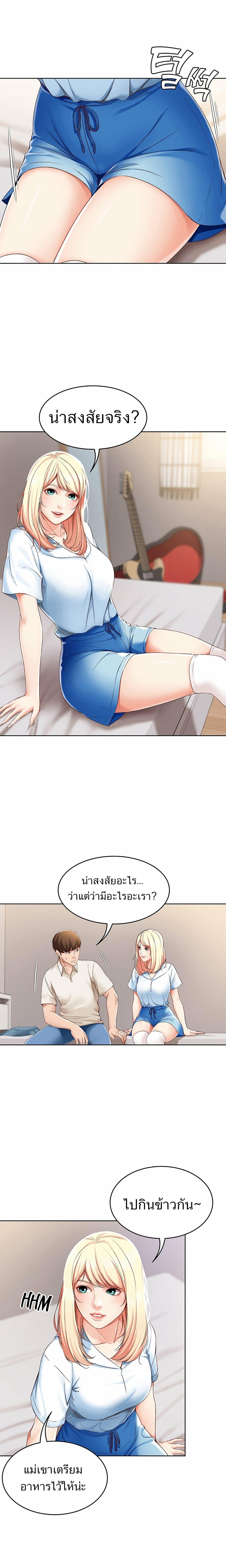 Doujin-Lc- อ่าน โดจิน มังฮวา เกาหลี ญี่ปุ่น จีน แปลไทย Boarding Diary ไดอารี่หอพัก ตอนที่ 1 2 3 4 5 6 7 8 9 10 11 12 13 14 ฟรี ไม่มีโฆษณา อ่าน โดจิน Manhwa เกาหลี ญี่ปุ่น จีน เรามีครบ คัดมาให้เน้นๆ โดจิน 18+ รับประกันความฟินโดย  Doujin Lc