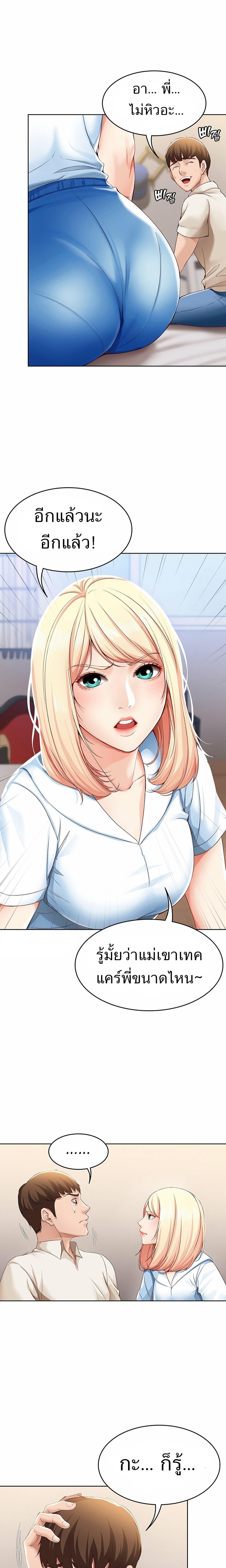 Doujin-Lc- อ่าน โดจิน มังฮวา เกาหลี ญี่ปุ่น จีน แปลไทย Boarding Diary ไดอารี่หอพัก ตอนที่ 1 2 3 4 5 6 7 8 9 10 11 12 13 14 ฟรี ไม่มีโฆษณา อ่าน โดจิน Manhwa เกาหลี ญี่ปุ่น จีน เรามีครบ คัดมาให้เน้นๆ โดจิน 18+ รับประกันความฟินโดย  Doujin Lc