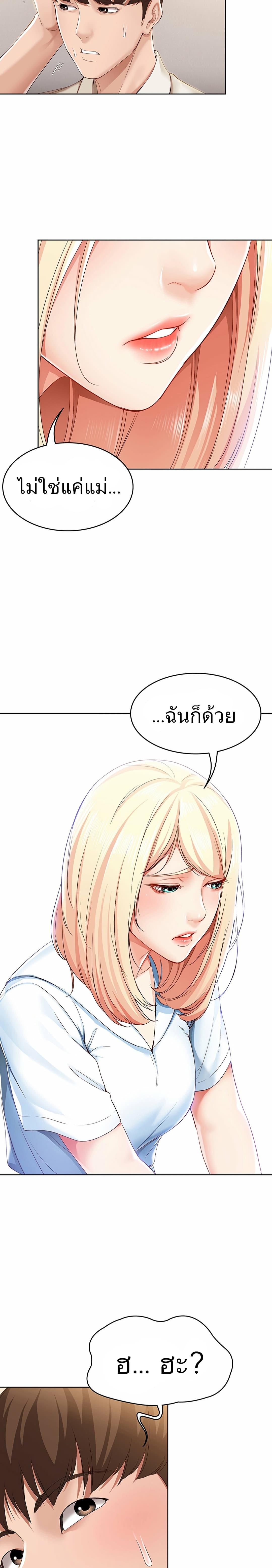 Doujin-Lc- อ่าน โดจิน มังฮวา เกาหลี ญี่ปุ่น จีน แปลไทย Boarding Diary ไดอารี่หอพัก ตอนที่ 1 2 3 4 5 6 7 8 9 10 11 12 13 14 ฟรี ไม่มีโฆษณา อ่าน โดจิน Manhwa เกาหลี ญี่ปุ่น จีน เรามีครบ คัดมาให้เน้นๆ โดจิน 18+ รับประกันความฟินโดย  Doujin Lc