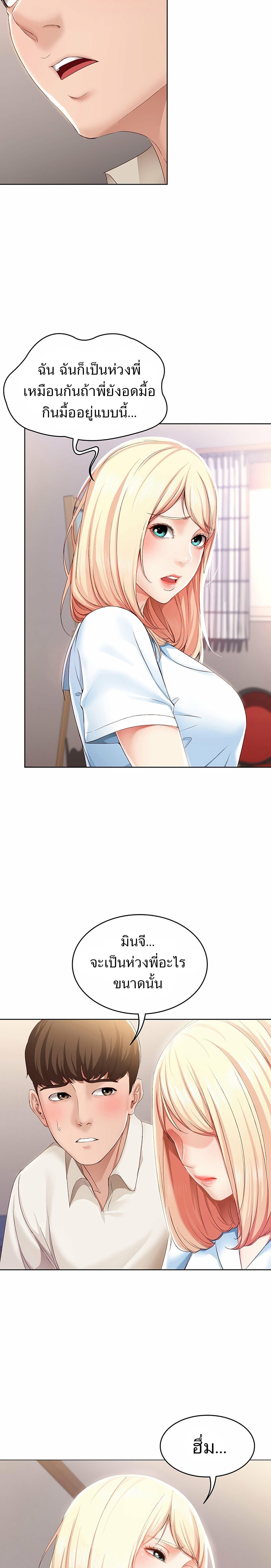 Doujin-Lc- อ่าน โดจิน มังฮวา เกาหลี ญี่ปุ่น จีน แปลไทย Boarding Diary ไดอารี่หอพัก ตอนที่ 1 2 3 4 5 6 7 8 9 10 11 12 13 14 ฟรี ไม่มีโฆษณา อ่าน โดจิน Manhwa เกาหลี ญี่ปุ่น จีน เรามีครบ คัดมาให้เน้นๆ โดจิน 18+ รับประกันความฟินโดย  Doujin Lc