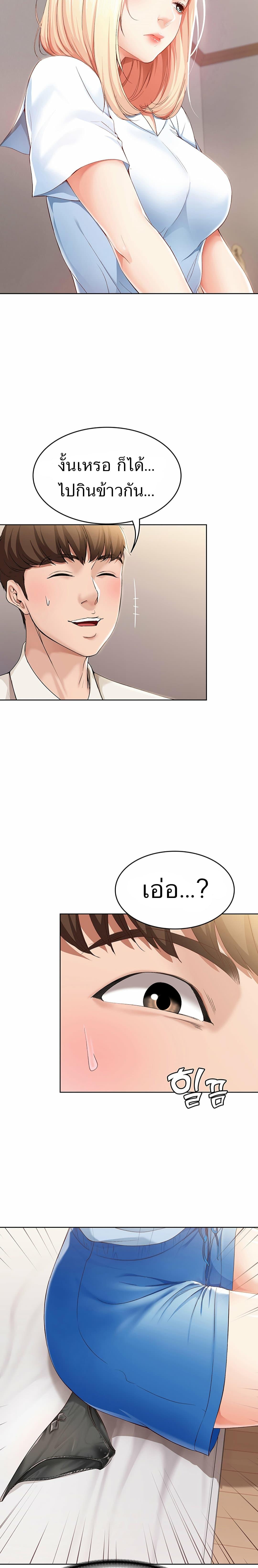 Doujin-Lc- อ่าน โดจิน มังฮวา เกาหลี ญี่ปุ่น จีน แปลไทย Boarding Diary ไดอารี่หอพัก ตอนที่ 1 2 3 4 5 6 7 8 9 10 11 12 13 14 ฟรี ไม่มีโฆษณา อ่าน โดจิน Manhwa เกาหลี ญี่ปุ่น จีน เรามีครบ คัดมาให้เน้นๆ โดจิน 18+ รับประกันความฟินโดย  Doujin Lc