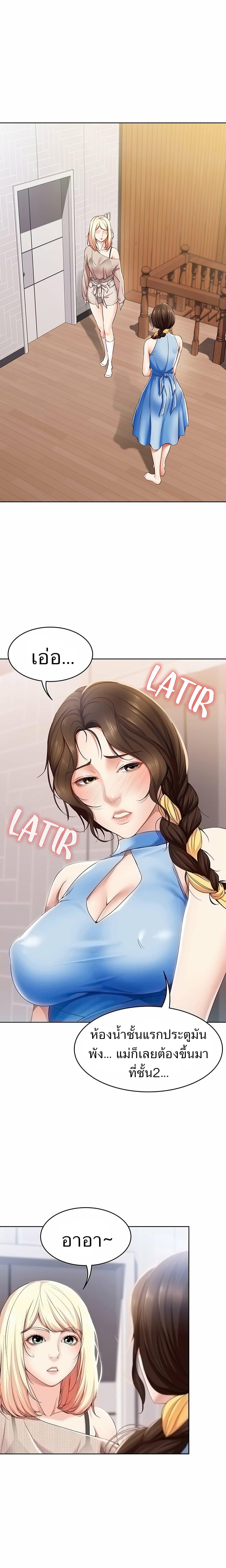 Doujin-Lc- อ่าน โดจิน มังฮวา เกาหลี ญี่ปุ่น จีน แปลไทย Boarding Diary ไดอารี่หอพัก ตอนที่ 1 2 3 4 5 6 7 8 9 10 11 12 13 14 ฟรี ไม่มีโฆษณา อ่าน โดจิน Manhwa เกาหลี ญี่ปุ่น จีน เรามีครบ คัดมาให้เน้นๆ โดจิน 18+ รับประกันความฟินโดย  Doujin Lc