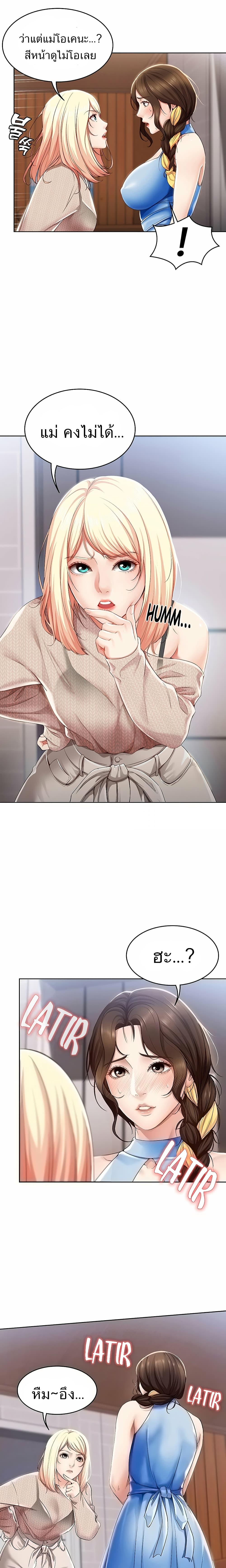 Doujin-Lc- อ่าน โดจิน มังฮวา เกาหลี ญี่ปุ่น จีน แปลไทย Boarding Diary ไดอารี่หอพัก ตอนที่ 1 2 3 4 5 6 7 8 9 10 11 12 13 14 ฟรี ไม่มีโฆษณา อ่าน โดจิน Manhwa เกาหลี ญี่ปุ่น จีน เรามีครบ คัดมาให้เน้นๆ โดจิน 18+ รับประกันความฟินโดย  Doujin Lc