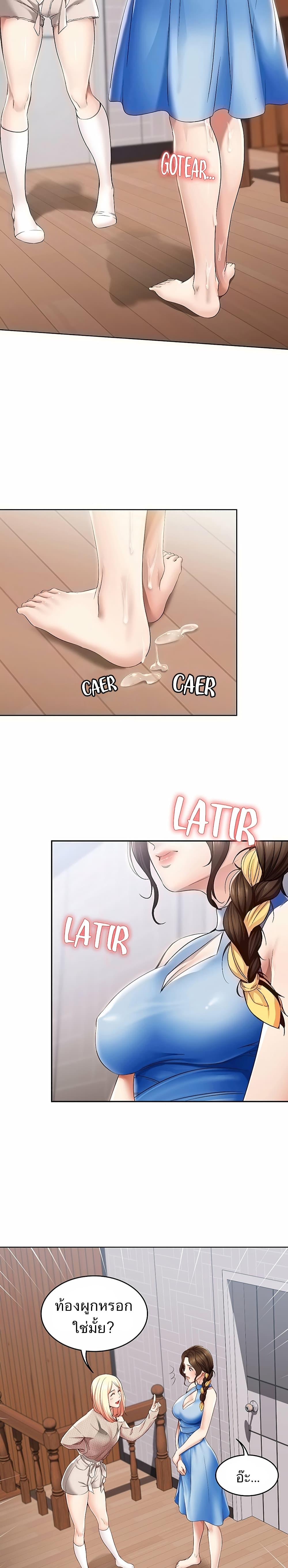 Doujin-Lc- อ่าน โดจิน มังฮวา เกาหลี ญี่ปุ่น จีน แปลไทย Boarding Diary ไดอารี่หอพัก ตอนที่ 1 2 3 4 5 6 7 8 9 10 11 12 13 14 ฟรี ไม่มีโฆษณา อ่าน โดจิน Manhwa เกาหลี ญี่ปุ่น จีน เรามีครบ คัดมาให้เน้นๆ โดจิน 18+ รับประกันความฟินโดย  Doujin Lc