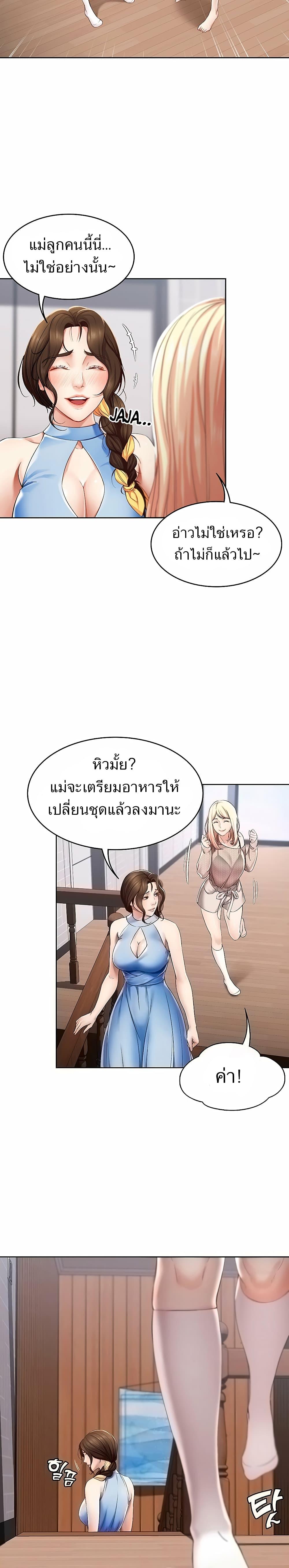 Doujin-Lc- อ่าน โดจิน มังฮวา เกาหลี ญี่ปุ่น จีน แปลไทย Boarding Diary ไดอารี่หอพัก ตอนที่ 1 2 3 4 5 6 7 8 9 10 11 12 13 14 ฟรี ไม่มีโฆษณา อ่าน โดจิน Manhwa เกาหลี ญี่ปุ่น จีน เรามีครบ คัดมาให้เน้นๆ โดจิน 18+ รับประกันความฟินโดย  Doujin Lc