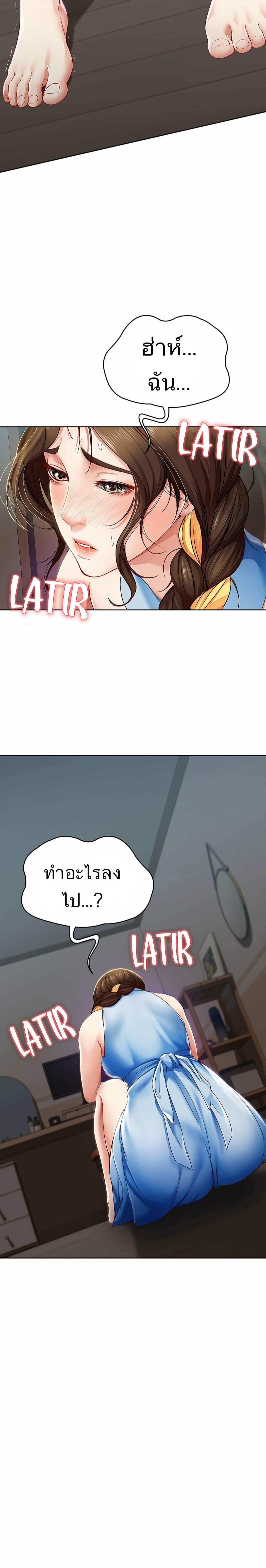 Doujin-Lc- อ่าน โดจิน มังฮวา เกาหลี ญี่ปุ่น จีน แปลไทย Boarding Diary ไดอารี่หอพัก ตอนที่ 1 2 3 4 5 6 7 8 9 10 11 12 13 14 ฟรี ไม่มีโฆษณา อ่าน โดจิน Manhwa เกาหลี ญี่ปุ่น จีน เรามีครบ คัดมาให้เน้นๆ โดจิน 18+ รับประกันความฟินโดย  Doujin Lc