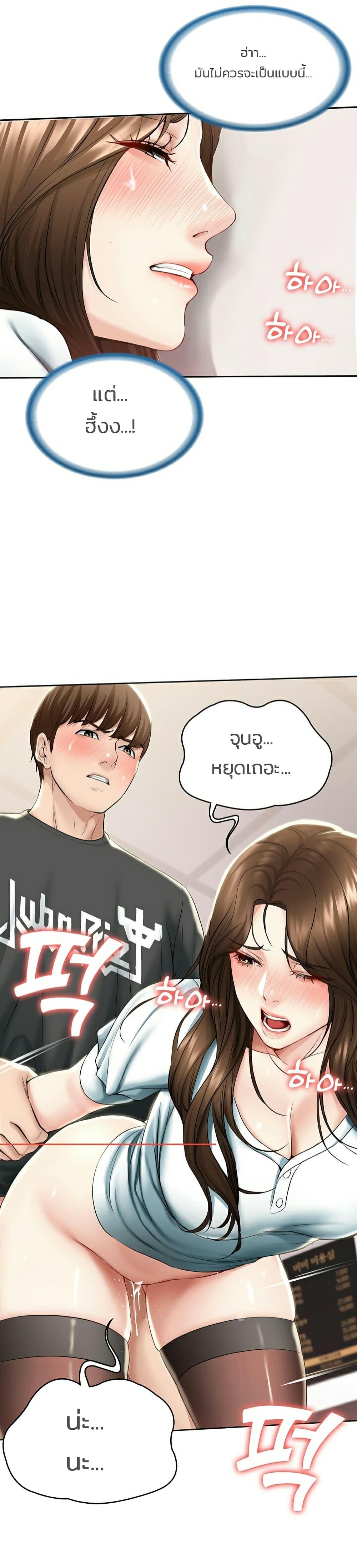 Doujin-Lc- อ่าน โดจิน มังฮวา เกาหลี ญี่ปุ่น จีน แปลไทย Boarding Diary ไดอารี่หอพัก ตอนที่ 1 2 3 4 5 6 7 8 9 10 11 12 13 14 ฟรี ไม่มีโฆษณา อ่าน โดจิน Manhwa เกาหลี ญี่ปุ่น จีน เรามีครบ คัดมาให้เน้นๆ โดจิน 18+ รับประกันความฟินโดย  Doujin Lc