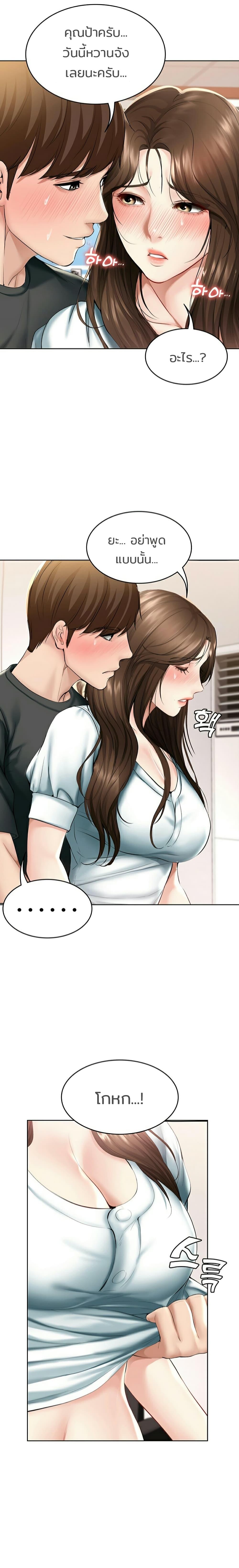 Doujin-Lc- อ่าน โดจิน มังฮวา เกาหลี ญี่ปุ่น จีน แปลไทย Boarding Diary ไดอารี่หอพัก ตอนที่ 1 2 3 4 5 6 7 8 9 10 11 12 13 14 ฟรี ไม่มีโฆษณา อ่าน โดจิน Manhwa เกาหลี ญี่ปุ่น จีน เรามีครบ คัดมาให้เน้นๆ โดจิน 18+ รับประกันความฟินโดย  Doujin Lc