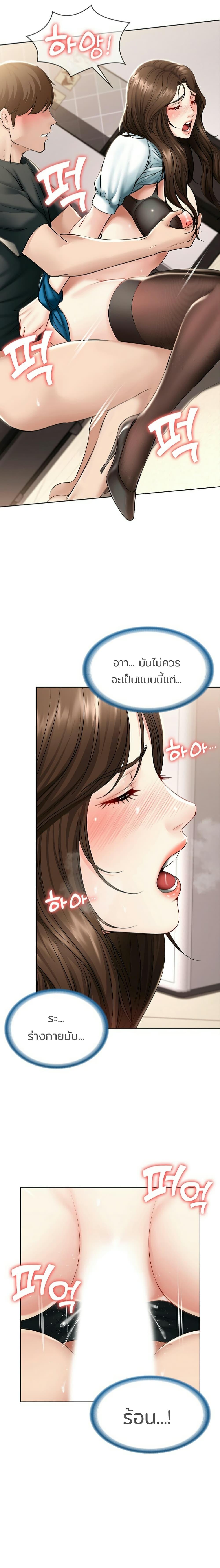 Doujin-Lc- อ่าน โดจิน มังฮวา เกาหลี ญี่ปุ่น จีน แปลไทย Boarding Diary ไดอารี่หอพัก ตอนที่ 1 2 3 4 5 6 7 8 9 10 11 12 13 14 ฟรี ไม่มีโฆษณา อ่าน โดจิน Manhwa เกาหลี ญี่ปุ่น จีน เรามีครบ คัดมาให้เน้นๆ โดจิน 18+ รับประกันความฟินโดย  Doujin Lc