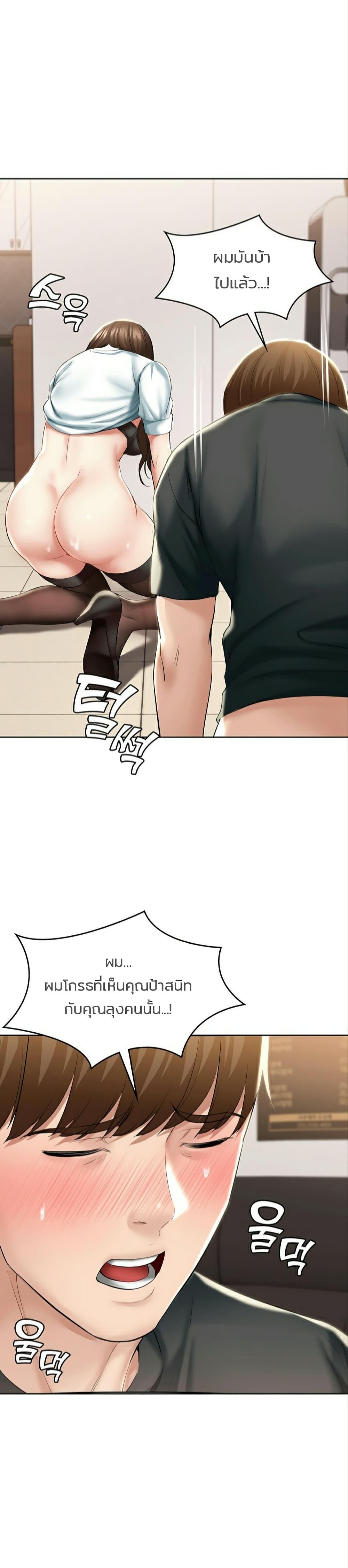 Doujin-Lc- อ่าน โดจิน มังฮวา เกาหลี ญี่ปุ่น จีน แปลไทย Boarding Diary ไดอารี่หอพัก ตอนที่ 1 2 3 4 5 6 7 8 9 10 11 12 13 14 ฟรี ไม่มีโฆษณา อ่าน โดจิน Manhwa เกาหลี ญี่ปุ่น จีน เรามีครบ คัดมาให้เน้นๆ โดจิน 18+ รับประกันความฟินโดย  Doujin Lc