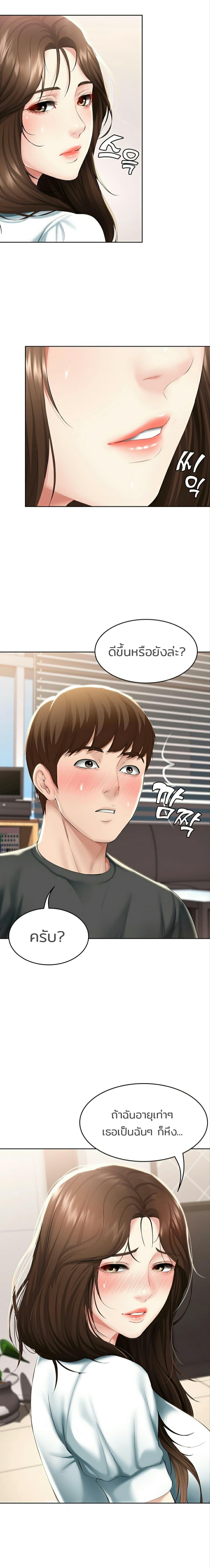 Doujin-Lc- อ่าน โดจิน มังฮวา เกาหลี ญี่ปุ่น จีน แปลไทย Boarding Diary ไดอารี่หอพัก ตอนที่ 1 2 3 4 5 6 7 8 9 10 11 12 13 14 ฟรี ไม่มีโฆษณา อ่าน โดจิน Manhwa เกาหลี ญี่ปุ่น จีน เรามีครบ คัดมาให้เน้นๆ โดจิน 18+ รับประกันความฟินโดย  Doujin Lc