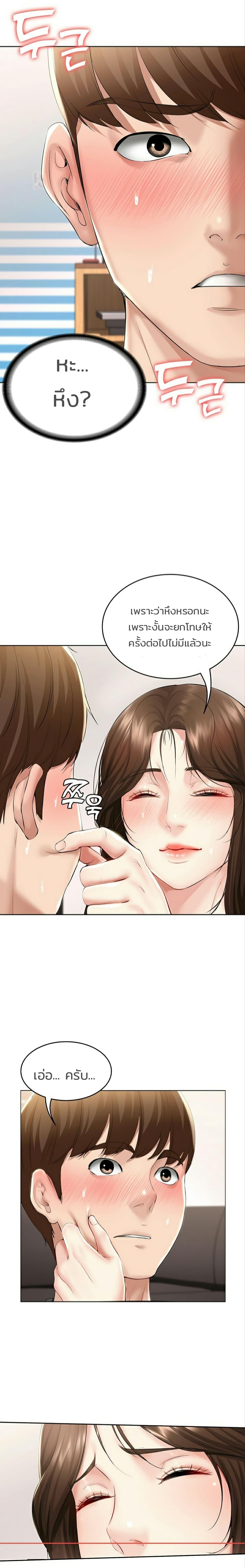 Doujin-Lc- อ่าน โดจิน มังฮวา เกาหลี ญี่ปุ่น จีน แปลไทย Boarding Diary ไดอารี่หอพัก ตอนที่ 1 2 3 4 5 6 7 8 9 10 11 12 13 14 ฟรี ไม่มีโฆษณา อ่าน โดจิน Manhwa เกาหลี ญี่ปุ่น จีน เรามีครบ คัดมาให้เน้นๆ โดจิน 18+ รับประกันความฟินโดย  Doujin Lc