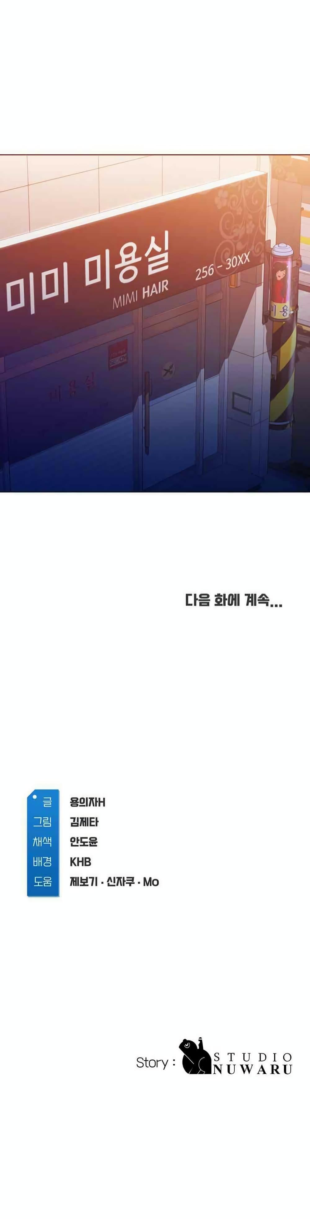 Doujin-Lc- อ่าน โดจิน มังฮวา เกาหลี ญี่ปุ่น จีน แปลไทย Boarding Diary ไดอารี่หอพัก ตอนที่ 1 2 3 4 5 6 7 8 9 10 11 12 13 14 ฟรี ไม่มีโฆษณา อ่าน โดจิน Manhwa เกาหลี ญี่ปุ่น จีน เรามีครบ คัดมาให้เน้นๆ โดจิน 18+ รับประกันความฟินโดย  Doujin Lc