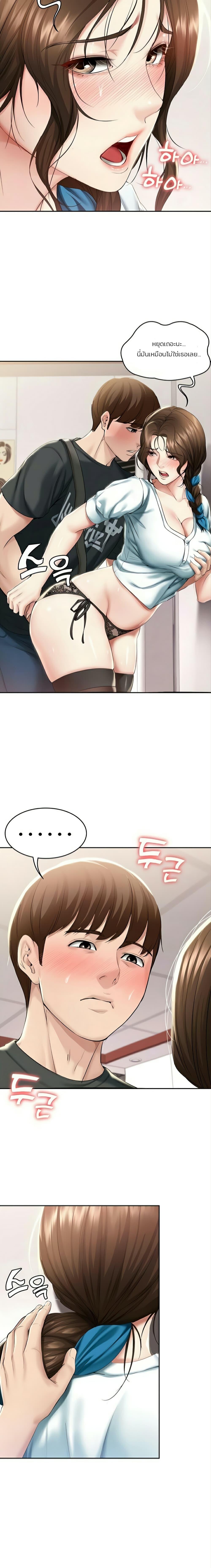 Doujin-Lc- อ่าน โดจิน มังฮวา เกาหลี ญี่ปุ่น จีน แปลไทย Boarding Diary ไดอารี่หอพัก ตอนที่ 1 2 3 4 5 6 7 8 9 10 11 12 13 14 ฟรี ไม่มีโฆษณา อ่าน โดจิน Manhwa เกาหลี ญี่ปุ่น จีน เรามีครบ คัดมาให้เน้นๆ โดจิน 18+ รับประกันความฟินโดย  Doujin Lc