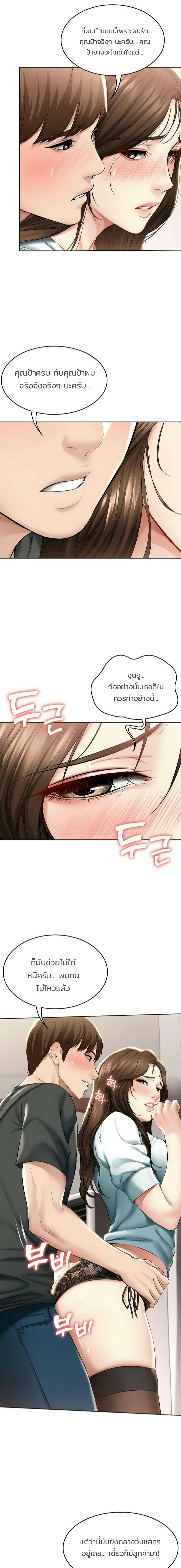 Doujin-Lc- อ่าน โดจิน มังฮวา เกาหลี ญี่ปุ่น จีน แปลไทย Boarding Diary ไดอารี่หอพัก ตอนที่ 1 2 3 4 5 6 7 8 9 10 11 12 13 14 ฟรี ไม่มีโฆษณา อ่าน โดจิน Manhwa เกาหลี ญี่ปุ่น จีน เรามีครบ คัดมาให้เน้นๆ โดจิน 18+ รับประกันความฟินโดย  Doujin Lc