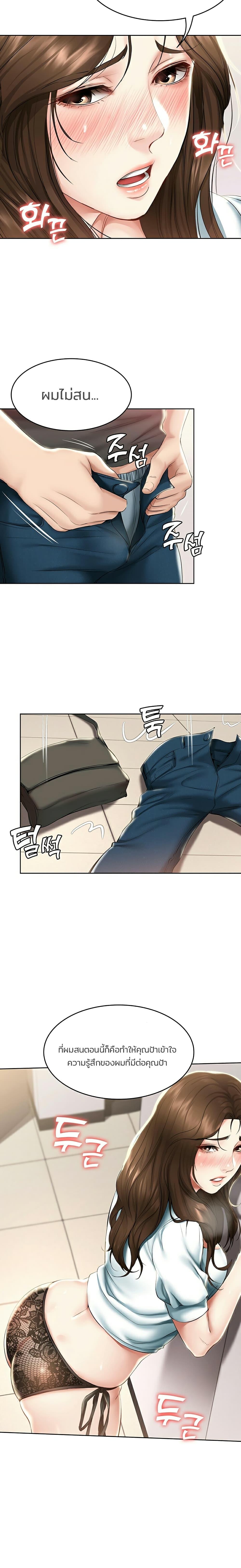 Doujin-Lc- อ่าน โดจิน มังฮวา เกาหลี ญี่ปุ่น จีน แปลไทย Boarding Diary ไดอารี่หอพัก ตอนที่ 1 2 3 4 5 6 7 8 9 10 11 12 13 14 ฟรี ไม่มีโฆษณา อ่าน โดจิน Manhwa เกาหลี ญี่ปุ่น จีน เรามีครบ คัดมาให้เน้นๆ โดจิน 18+ รับประกันความฟินโดย  Doujin Lc