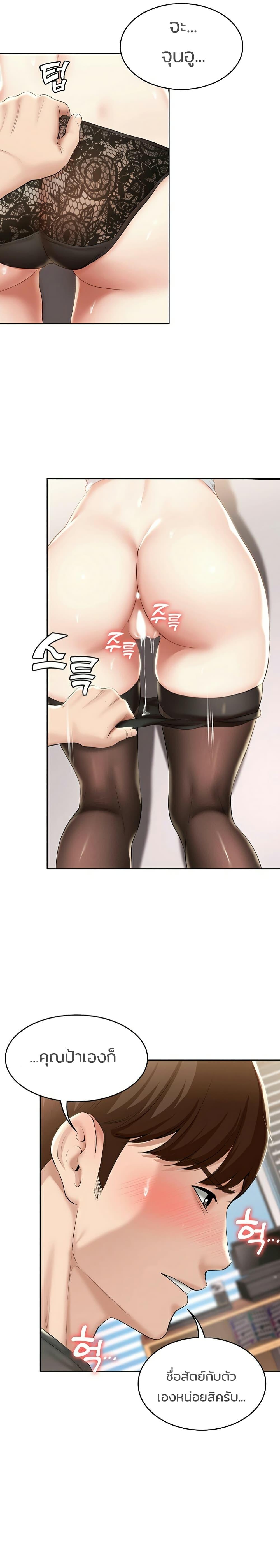 Doujin-Lc- อ่าน โดจิน มังฮวา เกาหลี ญี่ปุ่น จีน แปลไทย Boarding Diary ไดอารี่หอพัก ตอนที่ 1 2 3 4 5 6 7 8 9 10 11 12 13 14 ฟรี ไม่มีโฆษณา อ่าน โดจิน Manhwa เกาหลี ญี่ปุ่น จีน เรามีครบ คัดมาให้เน้นๆ โดจิน 18+ รับประกันความฟินโดย  Doujin Lc