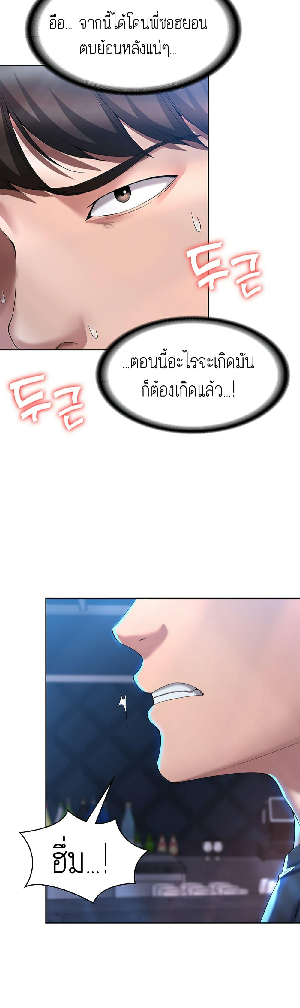 Doujin-Lc- อ่าน โดจิน มังฮวา เกาหลี ญี่ปุ่น จีน แปลไทย Boarding Diary ไดอารี่หอพัก ตอนที่ 1 2 3 4 5 6 7 8 9 10 11 12 13 14 ฟรี ไม่มีโฆษณา อ่าน โดจิน Manhwa เกาหลี ญี่ปุ่น จีน เรามีครบ คัดมาให้เน้นๆ โดจิน 18+ รับประกันความฟินโดย  Doujin Lc
