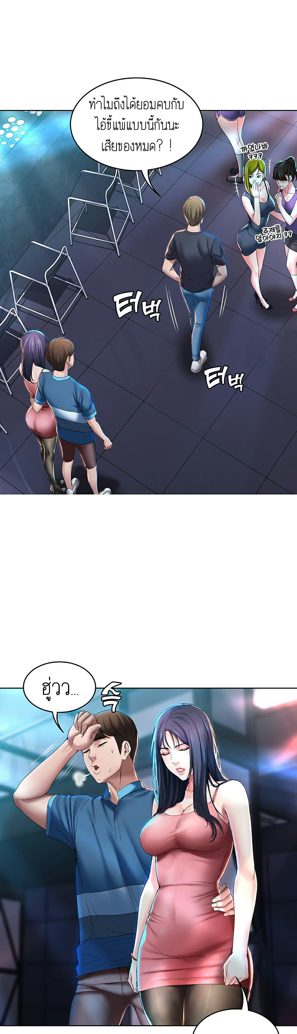 Doujin-Lc- อ่าน โดจิน มังฮวา เกาหลี ญี่ปุ่น จีน แปลไทย Boarding Diary ไดอารี่หอพัก ตอนที่ 1 2 3 4 5 6 7 8 9 10 11 12 13 14 ฟรี ไม่มีโฆษณา อ่าน โดจิน Manhwa เกาหลี ญี่ปุ่น จีน เรามีครบ คัดมาให้เน้นๆ โดจิน 18+ รับประกันความฟินโดย  Doujin Lc