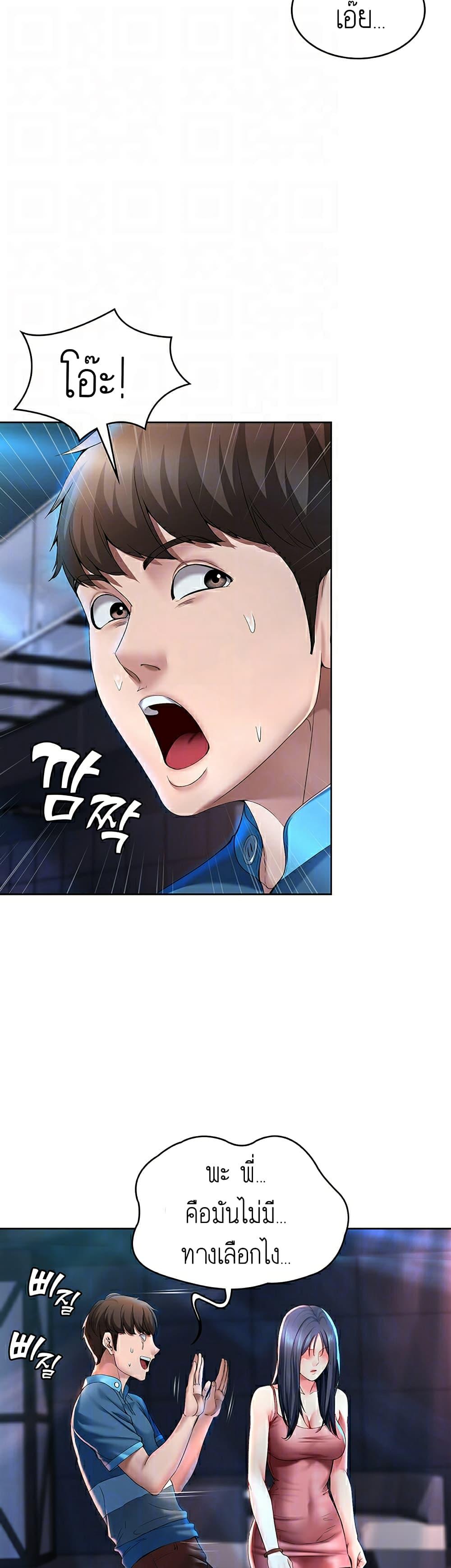 Doujin-Lc- อ่าน โดจิน มังฮวา เกาหลี ญี่ปุ่น จีน แปลไทย Boarding Diary ไดอารี่หอพัก ตอนที่ 1 2 3 4 5 6 7 8 9 10 11 12 13 14 ฟรี ไม่มีโฆษณา อ่าน โดจิน Manhwa เกาหลี ญี่ปุ่น จีน เรามีครบ คัดมาให้เน้นๆ โดจิน 18+ รับประกันความฟินโดย  Doujin Lc