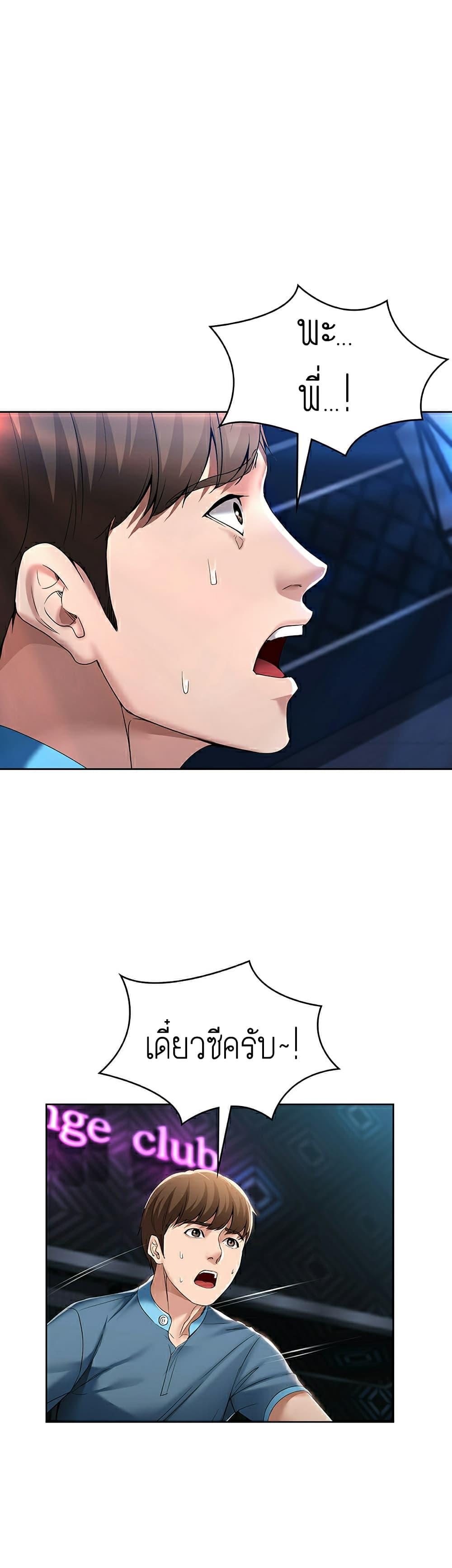 Doujin-Lc- อ่าน โดจิน มังฮวา เกาหลี ญี่ปุ่น จีน แปลไทย Boarding Diary ไดอารี่หอพัก ตอนที่ 1 2 3 4 5 6 7 8 9 10 11 12 13 14 ฟรี ไม่มีโฆษณา อ่าน โดจิน Manhwa เกาหลี ญี่ปุ่น จีน เรามีครบ คัดมาให้เน้นๆ โดจิน 18+ รับประกันความฟินโดย  Doujin Lc