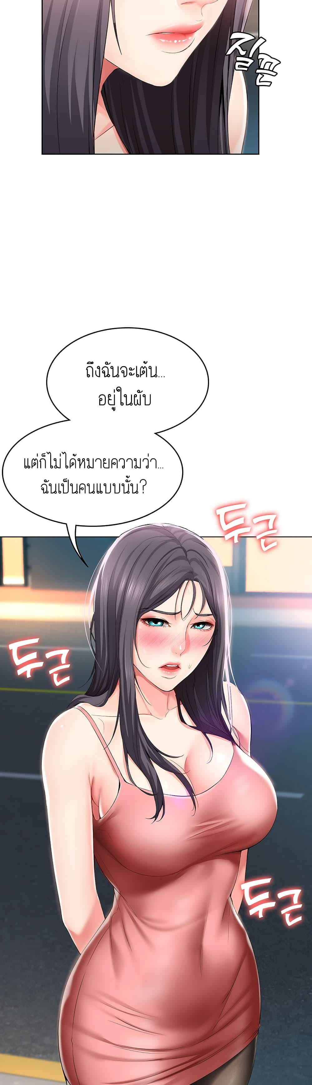 Doujin-Lc- อ่าน โดจิน มังฮวา เกาหลี ญี่ปุ่น จีน แปลไทย Boarding Diary ไดอารี่หอพัก ตอนที่ 1 2 3 4 5 6 7 8 9 10 11 12 13 14 ฟรี ไม่มีโฆษณา อ่าน โดจิน Manhwa เกาหลี ญี่ปุ่น จีน เรามีครบ คัดมาให้เน้นๆ โดจิน 18+ รับประกันความฟินโดย  Doujin Lc