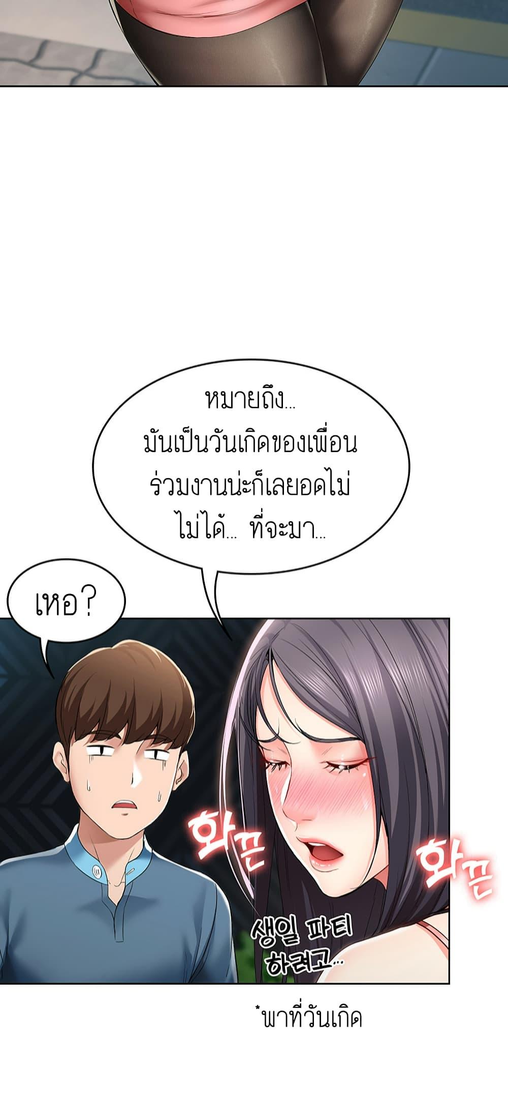Doujin-Lc- อ่าน โดจิน มังฮวา เกาหลี ญี่ปุ่น จีน แปลไทย Boarding Diary ไดอารี่หอพัก ตอนที่ 1 2 3 4 5 6 7 8 9 10 11 12 13 14 ฟรี ไม่มีโฆษณา อ่าน โดจิน Manhwa เกาหลี ญี่ปุ่น จีน เรามีครบ คัดมาให้เน้นๆ โดจิน 18+ รับประกันความฟินโดย  Doujin Lc