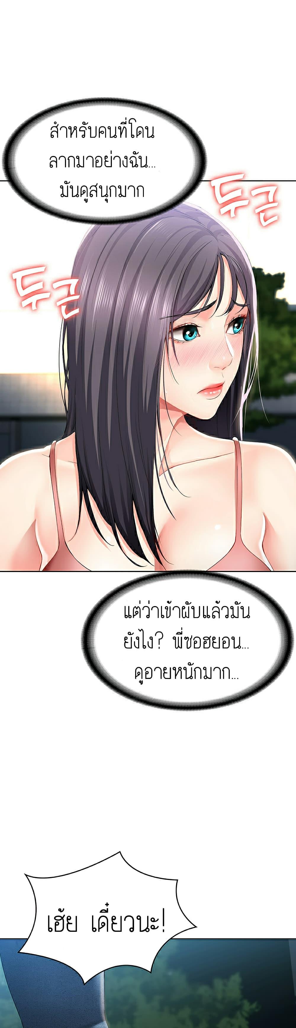 Doujin-Lc- อ่าน โดจิน มังฮวา เกาหลี ญี่ปุ่น จีน แปลไทย Boarding Diary ไดอารี่หอพัก ตอนที่ 1 2 3 4 5 6 7 8 9 10 11 12 13 14 ฟรี ไม่มีโฆษณา อ่าน โดจิน Manhwa เกาหลี ญี่ปุ่น จีน เรามีครบ คัดมาให้เน้นๆ โดจิน 18+ รับประกันความฟินโดย  Doujin Lc