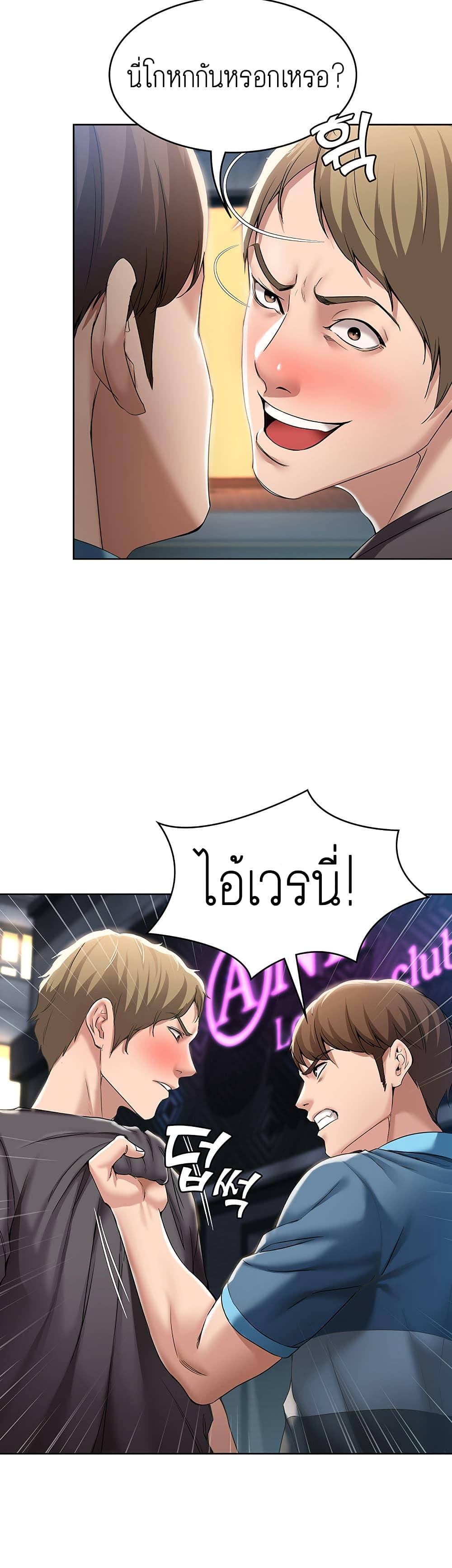 Doujin-Lc- อ่าน โดจิน มังฮวา เกาหลี ญี่ปุ่น จีน แปลไทย Boarding Diary ไดอารี่หอพัก ตอนที่ 1 2 3 4 5 6 7 8 9 10 11 12 13 14 ฟรี ไม่มีโฆษณา อ่าน โดจิน Manhwa เกาหลี ญี่ปุ่น จีน เรามีครบ คัดมาให้เน้นๆ โดจิน 18+ รับประกันความฟินโดย  Doujin Lc