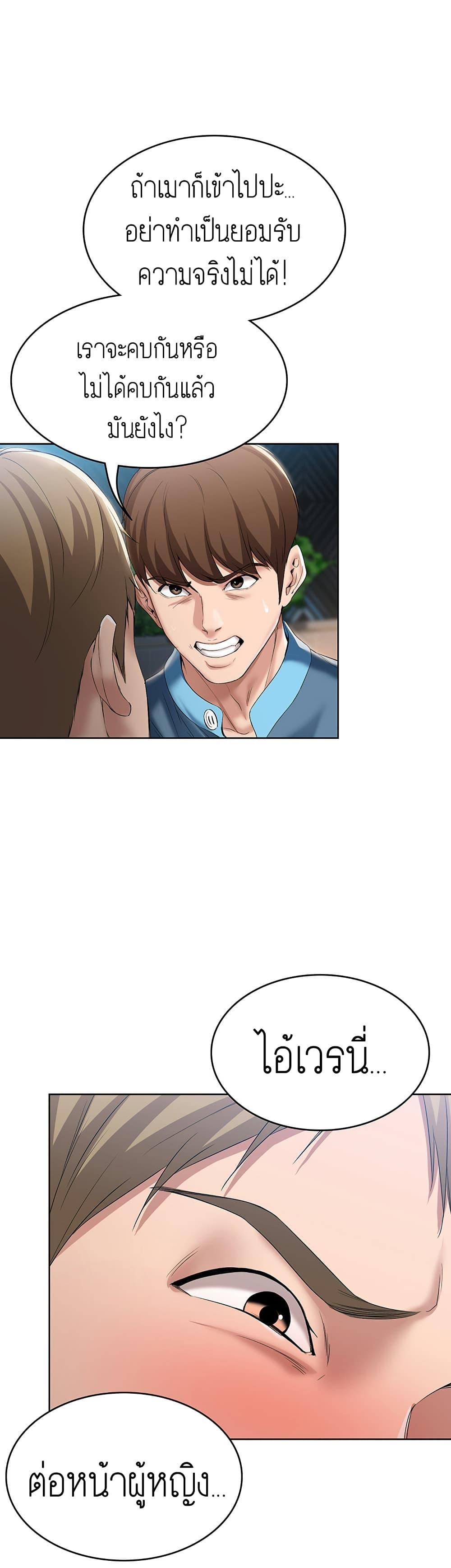 Doujin-Lc- อ่าน โดจิน มังฮวา เกาหลี ญี่ปุ่น จีน แปลไทย Boarding Diary ไดอารี่หอพัก ตอนที่ 1 2 3 4 5 6 7 8 9 10 11 12 13 14 ฟรี ไม่มีโฆษณา อ่าน โดจิน Manhwa เกาหลี ญี่ปุ่น จีน เรามีครบ คัดมาให้เน้นๆ โดจิน 18+ รับประกันความฟินโดย  Doujin Lc