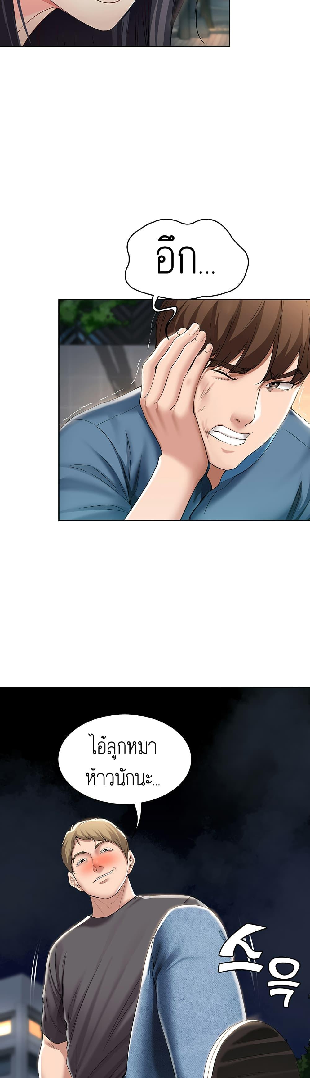 Doujin-Lc- อ่าน โดจิน มังฮวา เกาหลี ญี่ปุ่น จีน แปลไทย Boarding Diary ไดอารี่หอพัก ตอนที่ 1 2 3 4 5 6 7 8 9 10 11 12 13 14 ฟรี ไม่มีโฆษณา อ่าน โดจิน Manhwa เกาหลี ญี่ปุ่น จีน เรามีครบ คัดมาให้เน้นๆ โดจิน 18+ รับประกันความฟินโดย  Doujin Lc