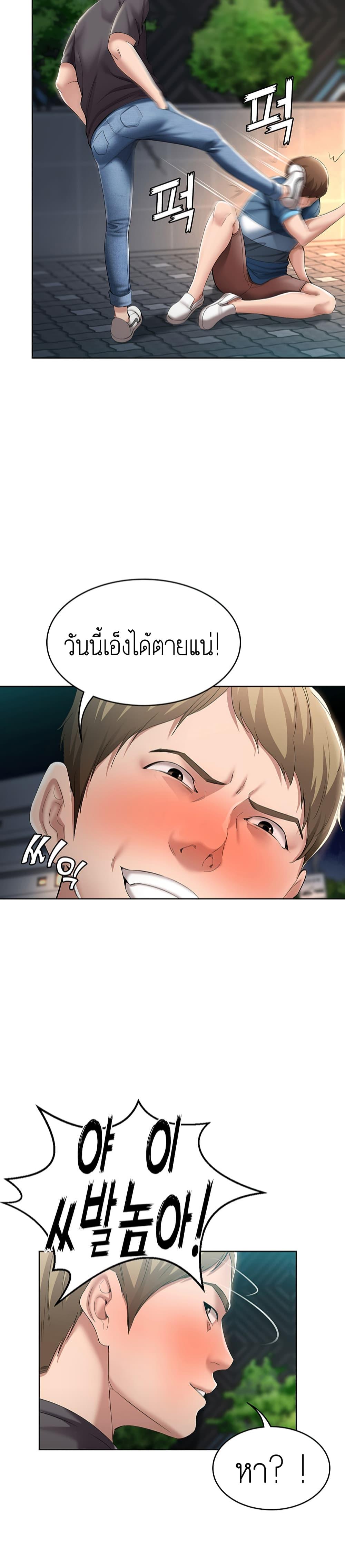 Doujin-Lc- อ่าน โดจิน มังฮวา เกาหลี ญี่ปุ่น จีน แปลไทย Boarding Diary ไดอารี่หอพัก ตอนที่ 1 2 3 4 5 6 7 8 9 10 11 12 13 14 ฟรี ไม่มีโฆษณา อ่าน โดจิน Manhwa เกาหลี ญี่ปุ่น จีน เรามีครบ คัดมาให้เน้นๆ โดจิน 18+ รับประกันความฟินโดย  Doujin Lc