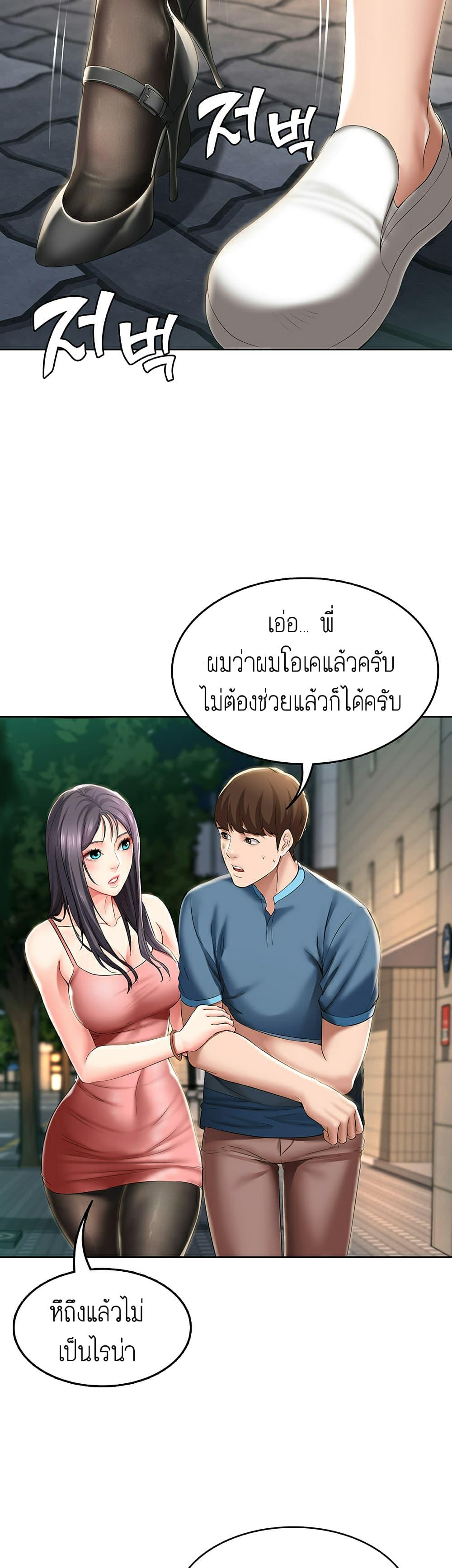 Doujin-Lc- อ่าน โดจิน มังฮวา เกาหลี ญี่ปุ่น จีน แปลไทย Boarding Diary ไดอารี่หอพัก ตอนที่ 1 2 3 4 5 6 7 8 9 10 11 12 13 14 ฟรี ไม่มีโฆษณา อ่าน โดจิน Manhwa เกาหลี ญี่ปุ่น จีน เรามีครบ คัดมาให้เน้นๆ โดจิน 18+ รับประกันความฟินโดย  Doujin Lc