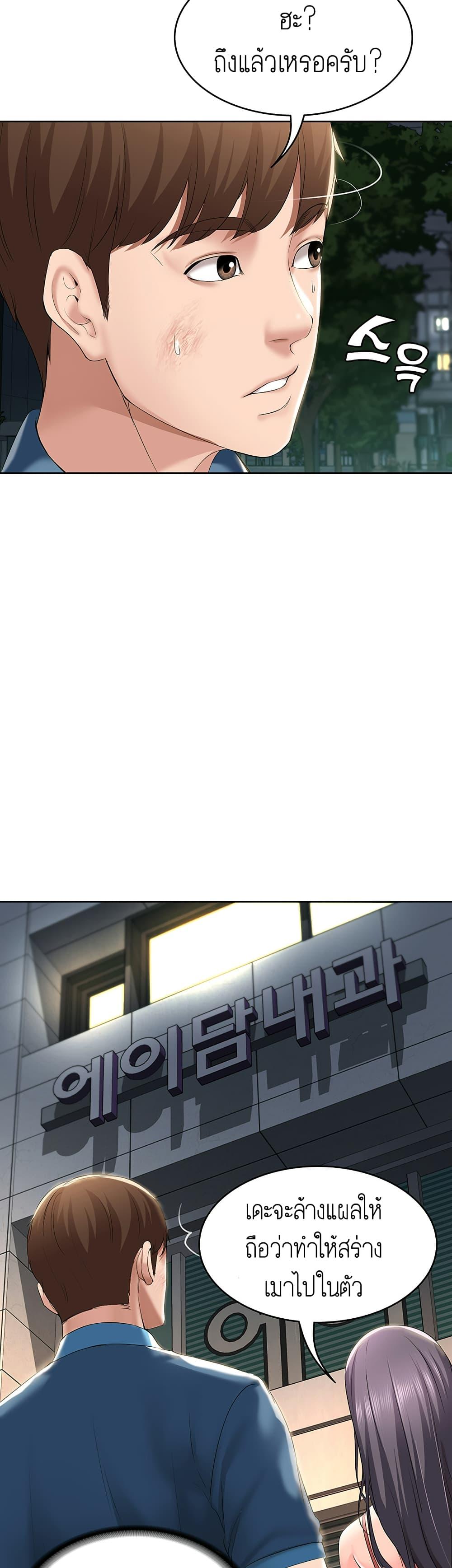 Doujin-Lc- อ่าน โดจิน มังฮวา เกาหลี ญี่ปุ่น จีน แปลไทย Boarding Diary ไดอารี่หอพัก ตอนที่ 1 2 3 4 5 6 7 8 9 10 11 12 13 14 ฟรี ไม่มีโฆษณา อ่าน โดจิน Manhwa เกาหลี ญี่ปุ่น จีน เรามีครบ คัดมาให้เน้นๆ โดจิน 18+ รับประกันความฟินโดย  Doujin Lc