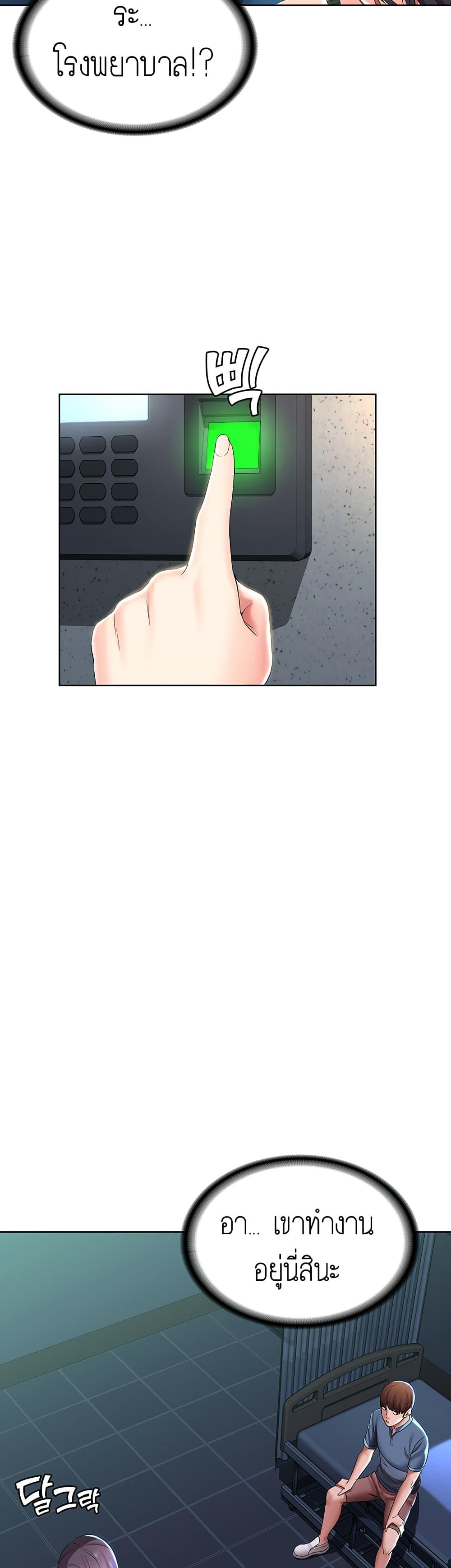 Doujin-Lc- อ่าน โดจิน มังฮวา เกาหลี ญี่ปุ่น จีน แปลไทย Boarding Diary ไดอารี่หอพัก ตอนที่ 1 2 3 4 5 6 7 8 9 10 11 12 13 14 ฟรี ไม่มีโฆษณา อ่าน โดจิน Manhwa เกาหลี ญี่ปุ่น จีน เรามีครบ คัดมาให้เน้นๆ โดจิน 18+ รับประกันความฟินโดย  Doujin Lc