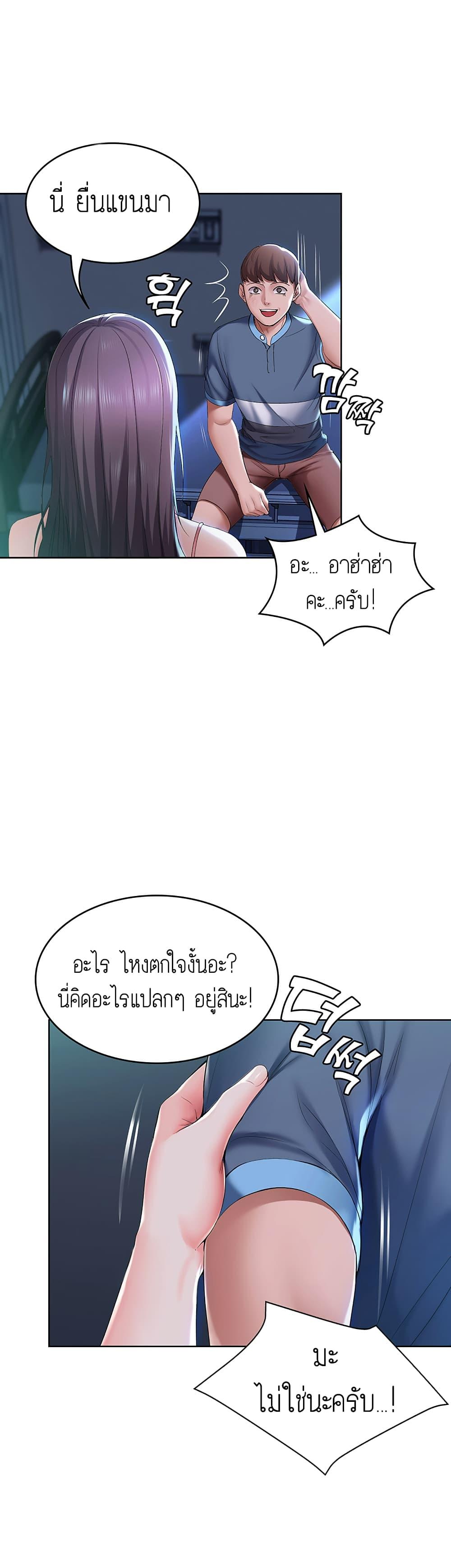 Doujin-Lc- อ่าน โดจิน มังฮวา เกาหลี ญี่ปุ่น จีน แปลไทย Boarding Diary ไดอารี่หอพัก ตอนที่ 1 2 3 4 5 6 7 8 9 10 11 12 13 14 ฟรี ไม่มีโฆษณา อ่าน โดจิน Manhwa เกาหลี ญี่ปุ่น จีน เรามีครบ คัดมาให้เน้นๆ โดจิน 18+ รับประกันความฟินโดย  Doujin Lc