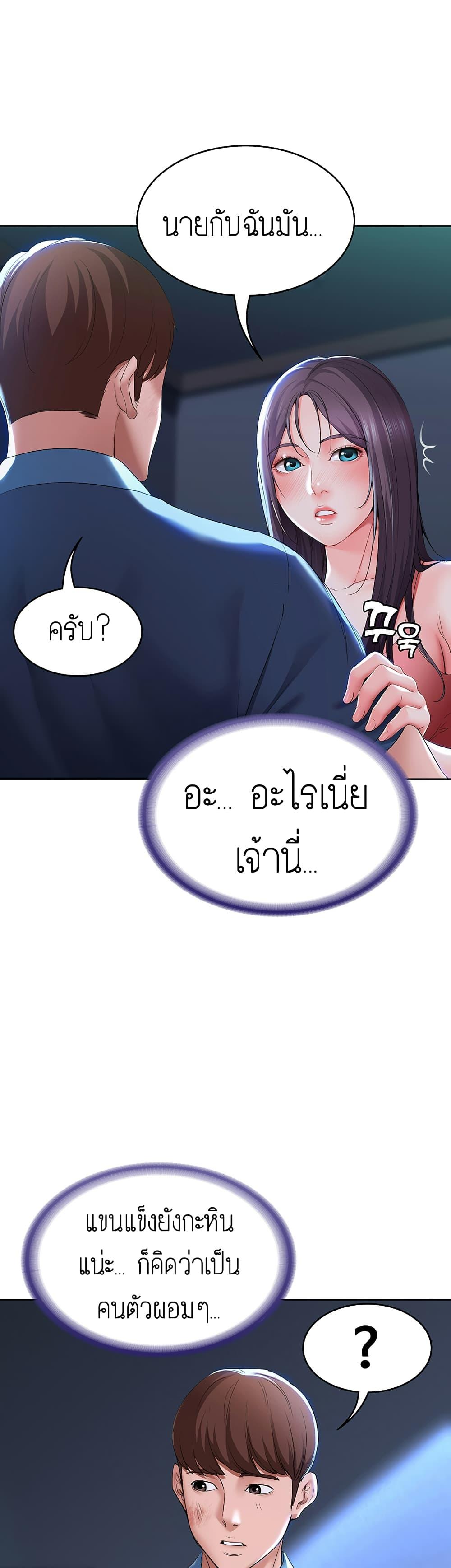 Doujin-Lc- อ่าน โดจิน มังฮวา เกาหลี ญี่ปุ่น จีน แปลไทย Boarding Diary ไดอารี่หอพัก ตอนที่ 1 2 3 4 5 6 7 8 9 10 11 12 13 14 ฟรี ไม่มีโฆษณา อ่าน โดจิน Manhwa เกาหลี ญี่ปุ่น จีน เรามีครบ คัดมาให้เน้นๆ โดจิน 18+ รับประกันความฟินโดย  Doujin Lc