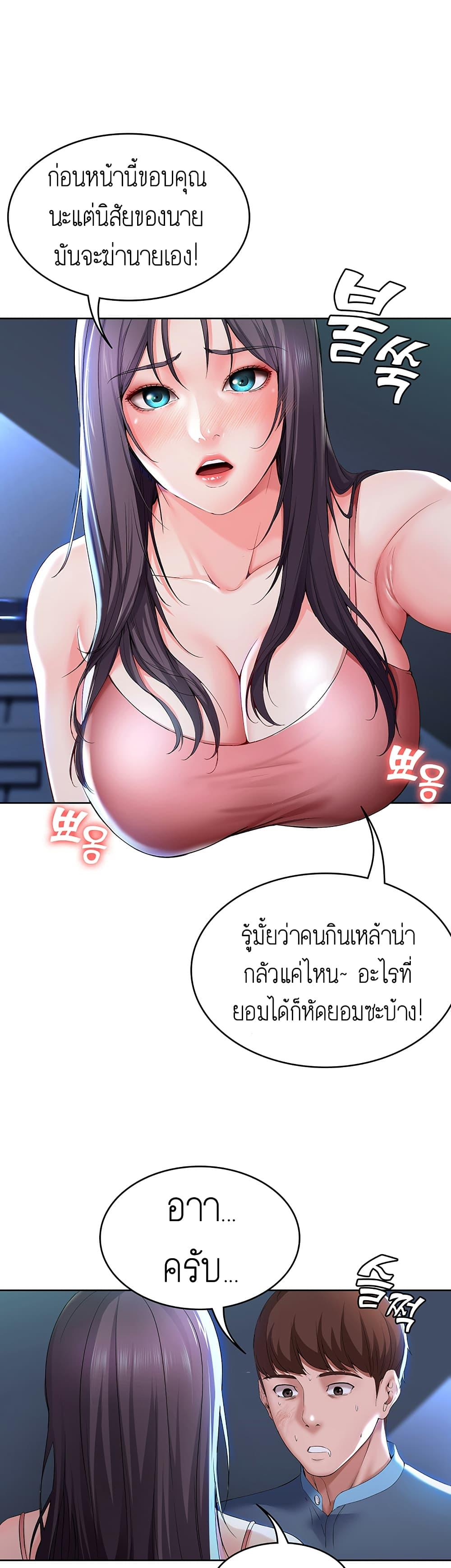 Doujin-Lc- อ่าน โดจิน มังฮวา เกาหลี ญี่ปุ่น จีน แปลไทย Boarding Diary ไดอารี่หอพัก ตอนที่ 1 2 3 4 5 6 7 8 9 10 11 12 13 14 ฟรี ไม่มีโฆษณา อ่าน โดจิน Manhwa เกาหลี ญี่ปุ่น จีน เรามีครบ คัดมาให้เน้นๆ โดจิน 18+ รับประกันความฟินโดย  Doujin Lc
