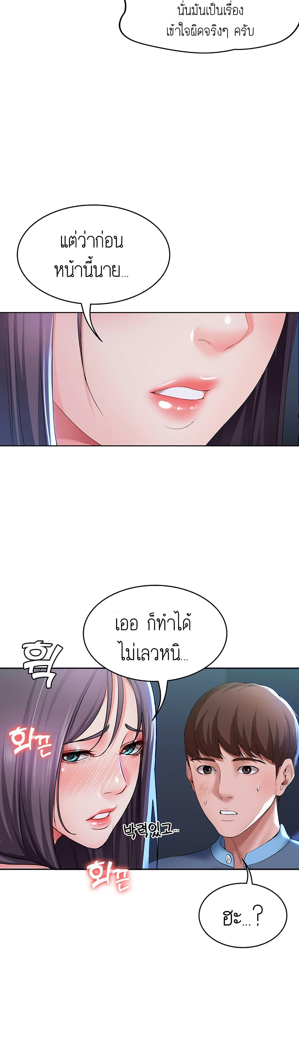 Doujin-Lc- อ่าน โดจิน มังฮวา เกาหลี ญี่ปุ่น จีน แปลไทย Boarding Diary ไดอารี่หอพัก ตอนที่ 1 2 3 4 5 6 7 8 9 10 11 12 13 14 ฟรี ไม่มีโฆษณา อ่าน โดจิน Manhwa เกาหลี ญี่ปุ่น จีน เรามีครบ คัดมาให้เน้นๆ โดจิน 18+ รับประกันความฟินโดย  Doujin Lc