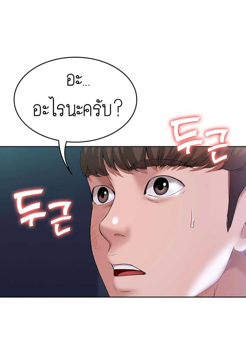 Doujin-Lc- อ่าน โดจิน มังฮวา เกาหลี ญี่ปุ่น จีน แปลไทย Boarding Diary ไดอารี่หอพัก ตอนที่ 1 2 3 4 5 6 7 8 9 10 11 12 13 14 ฟรี ไม่มีโฆษณา อ่าน โดจิน Manhwa เกาหลี ญี่ปุ่น จีน เรามีครบ คัดมาให้เน้นๆ โดจิน 18+ รับประกันความฟินโดย  Doujin Lc