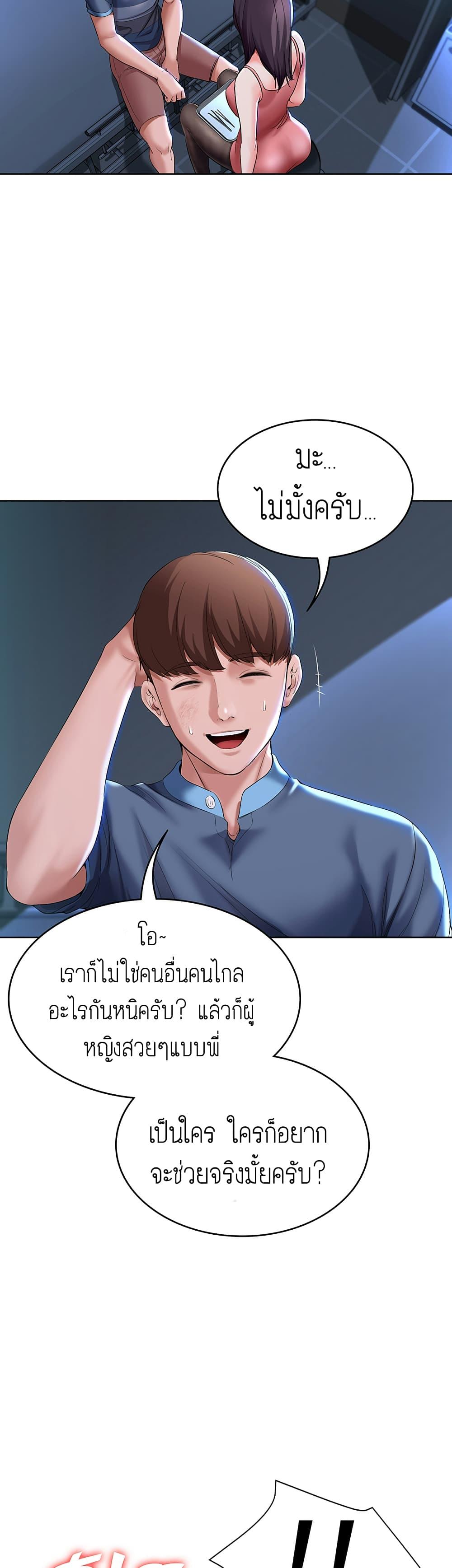 Doujin-Lc- อ่าน โดจิน มังฮวา เกาหลี ญี่ปุ่น จีน แปลไทย Boarding Diary ไดอารี่หอพัก ตอนที่ 1 2 3 4 5 6 7 8 9 10 11 12 13 14 ฟรี ไม่มีโฆษณา อ่าน โดจิน Manhwa เกาหลี ญี่ปุ่น จีน เรามีครบ คัดมาให้เน้นๆ โดจิน 18+ รับประกันความฟินโดย  Doujin Lc