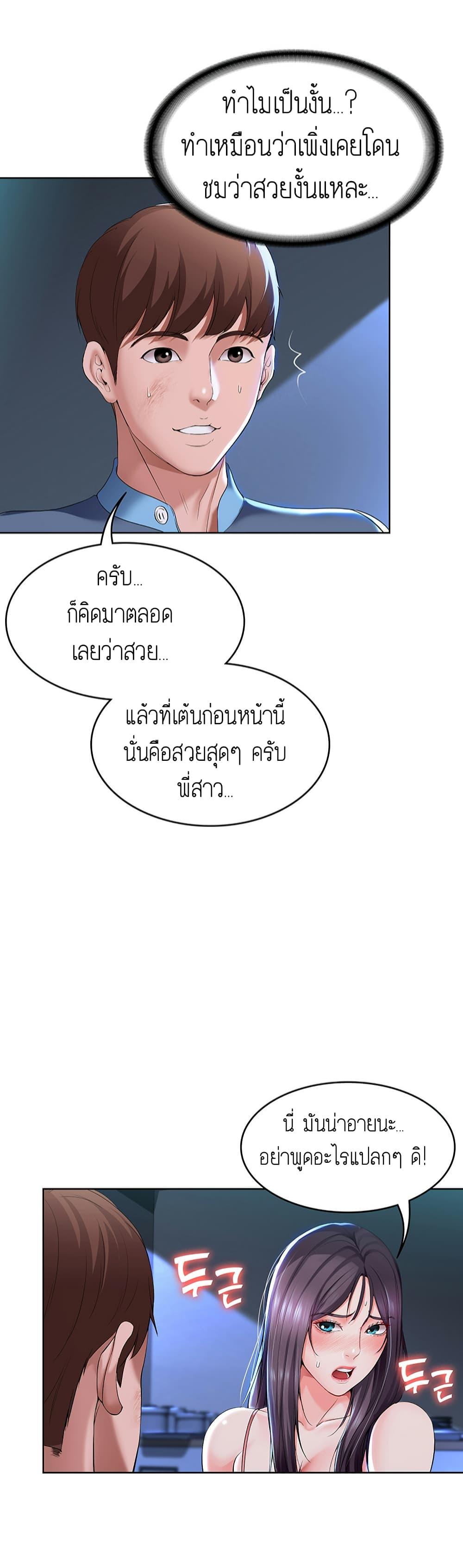 Doujin-Lc- อ่าน โดจิน มังฮวา เกาหลี ญี่ปุ่น จีน แปลไทย Boarding Diary ไดอารี่หอพัก ตอนที่ 1 2 3 4 5 6 7 8 9 10 11 12 13 14 ฟรี ไม่มีโฆษณา อ่าน โดจิน Manhwa เกาหลี ญี่ปุ่น จีน เรามีครบ คัดมาให้เน้นๆ โดจิน 18+ รับประกันความฟินโดย  Doujin Lc