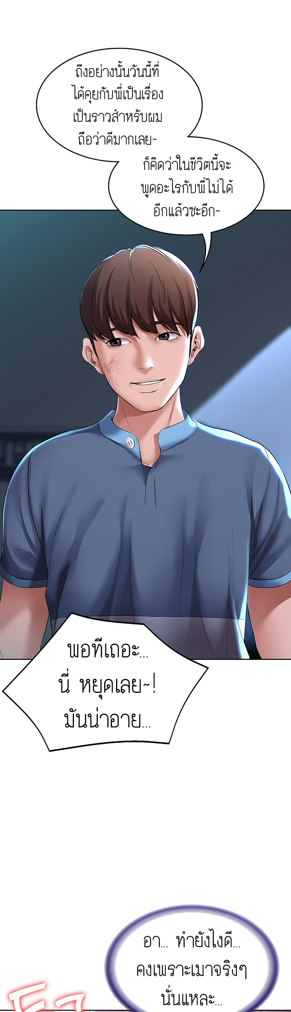 Doujin-Lc- อ่าน โดจิน มังฮวา เกาหลี ญี่ปุ่น จีน แปลไทย Boarding Diary ไดอารี่หอพัก ตอนที่ 1 2 3 4 5 6 7 8 9 10 11 12 13 14 ฟรี ไม่มีโฆษณา อ่าน โดจิน Manhwa เกาหลี ญี่ปุ่น จีน เรามีครบ คัดมาให้เน้นๆ โดจิน 18+ รับประกันความฟินโดย  Doujin Lc