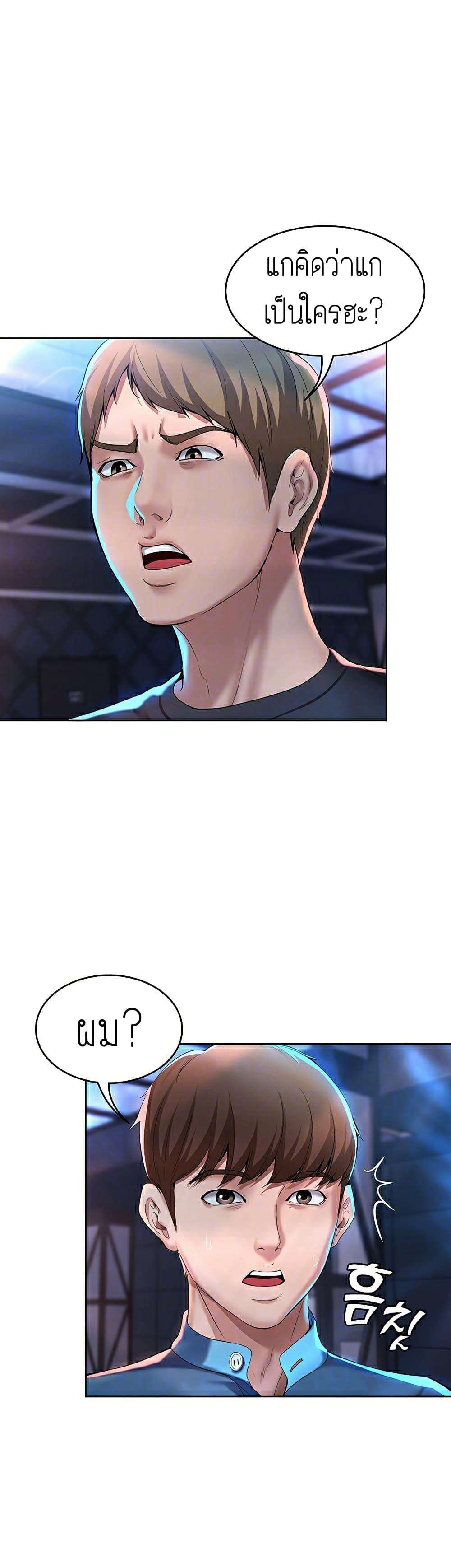 Doujin-Lc- อ่าน โดจิน มังฮวา เกาหลี ญี่ปุ่น จีน แปลไทย Boarding Diary ไดอารี่หอพัก ตอนที่ 1 2 3 4 5 6 7 8 9 10 11 12 13 14 ฟรี ไม่มีโฆษณา อ่าน โดจิน Manhwa เกาหลี ญี่ปุ่น จีน เรามีครบ คัดมาให้เน้นๆ โดจิน 18+ รับประกันความฟินโดย  Doujin Lc